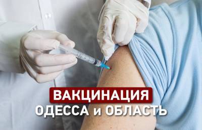 В Одессу привезли вакцину «Пфайзер»: кто ее получит? - odessa-life.od.ua - Одесса - Одесская обл.