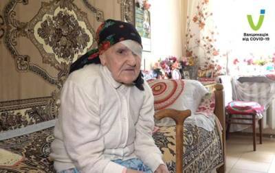 На Тернопольщине вакцинировалась 99-летняя женщина - korrespondent.net - Украина - Тернопольская обл.
