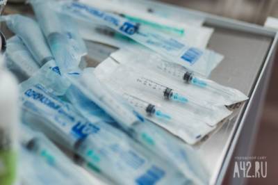 В Кемерове вакцину от коронавируса поставили более 40 000 человек - gazeta.a42.ru