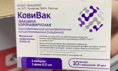 В Ульяновскую область впервые доставили вакцину «КовиВак» - ulpravda.ru - Ульяновская обл.