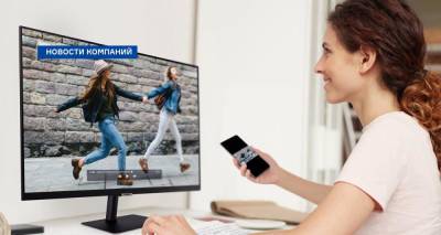 Экран, который вас понимает. Пять причин выбрать Samsung Smart Monitor - nv.ua - Украина