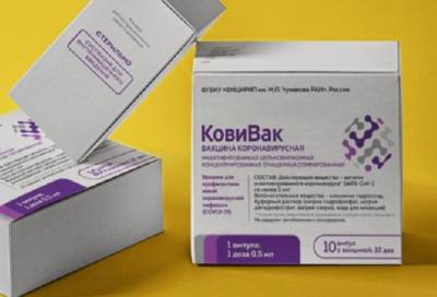 В Ленобласть поступила первая партия вакцины «КовиВак» против коронавируса - online47.ru - Ленобласть обл.