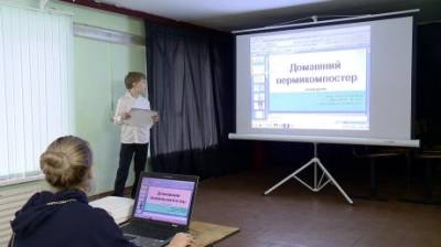 Юные экологи поделились знаниями на городском форуме - penzainform.ru - Пенза