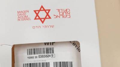 В Израиле остро не хватает донорской крови: МАДА просит срочно жертвовать - vesty.co.il - Израиль