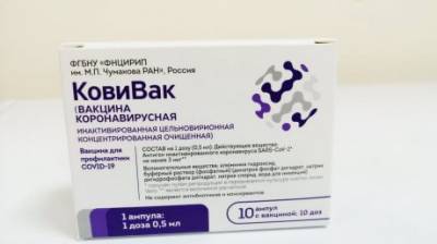 В Пензенскую область поступила новая вакцина от коронавируса - penzainform.ru - Пензенская обл.