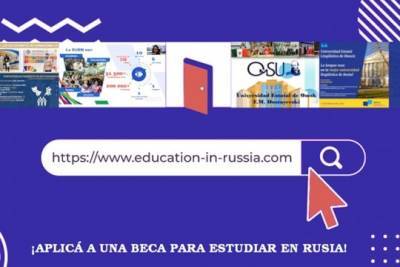 Интерес к образованию в России со стороны стран Латинской Америки неуклонно растёт - interaffairs.ru - Россия