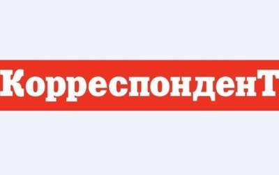 Составлен рейтинг самых дорогих брендов Украины - korrespondent.net - Украина