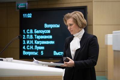 Анна Попова - Попова заявила, что в России есть британский и южноафриканский штаммы COVID-19 - vm.ru - Россия