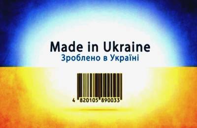 Составлен рейтинг самых дорогих украинских брендов - sharij.net