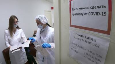 В воронежском МФЦ открылся пункт вакцинации от коронавируса - vestivrn.ru