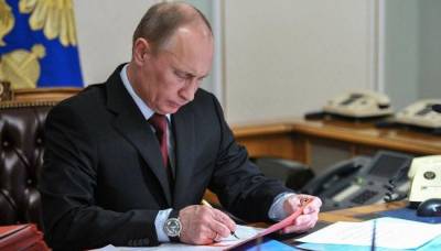 Президент Путин подписал указ о майских каникулах в России - eadaily.com - Россия