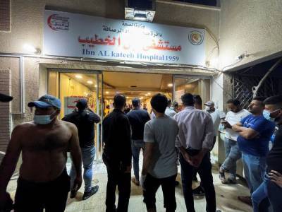 В Багдаде произошел взрыв и пожар в коронавирусной больнице – есть многочисленные жертвы - ru.slovoidilo.ua - Украина - Ирак - Багдад