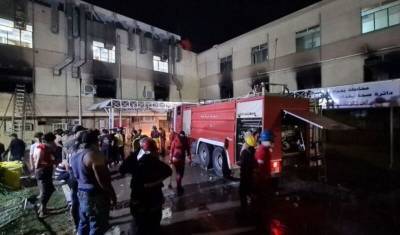 Более 20 человек погибли при пожаре в коронавирусной больнице Багдада - newizv.ru - Румыния - Ирак - Пьятра-Нямц