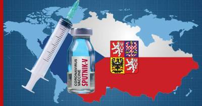 Милош Земан - Президент Чехии готов поддержать закупку вакцины "Спутник V" - profile.ru - Чехия
