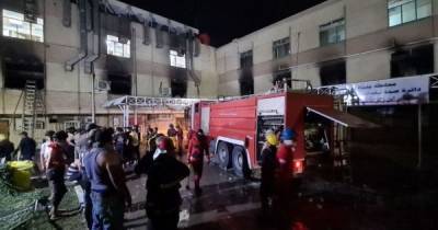 Ибн Аль-Хатиб - Пожар в "коронавирусной" клинике Багдада: погибли 82 человека - tsn.ua - Ирак - Baghdad