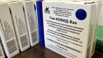 Венгрия высоко оценила эффективность российской вакцины "Спутник V" - inforeactor.ru - Россия - Венгрия