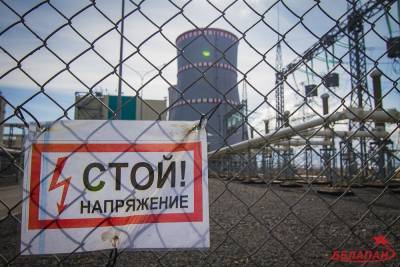 35 лет аварии на ЧАЭС: «белорусские власти строят фактически такой же Чернобыль» - naviny.by - Минск