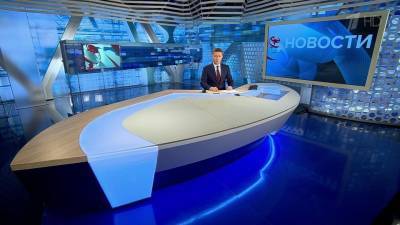 Выпуск новостей в 07:00 от 26.04.2021 - 1tv.ru