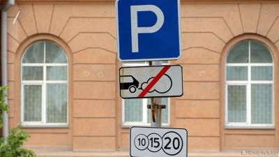 Евгений Тефтелев - Челябинцев начали готовить к введению платной парковки - newdaynews.ru - Челябинск
