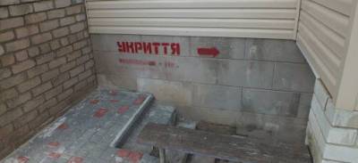 На Запоріжжі готують захисні споруди для укриття - inform.zp.ua - місто Запоріжжя