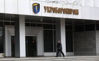 Прибыль Укроборонпрома выросла до 2,5 миллиарда - epravda.com.ua