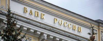 Центробанк планирует новые меры для снижения долговой нагрузки россиян - runews24.ru - Россия