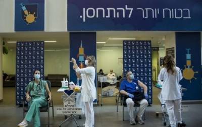В Израиле изучают случаи воспаления сердца после прививки Pfizer - korrespondent.net - Израиль