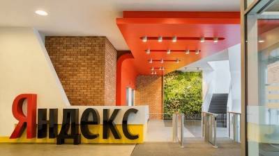 «Яндекс» создал «убийцу» Google Docs - cnews.ru