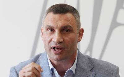 Кличко - Кличко рассказал, сколько потерял бюджет Киева из-за локдауна - enovosty.com - Киев