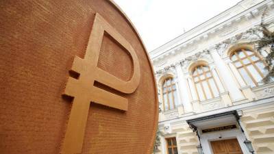 Чистая прибыль банков в России в I квартале выросла на 9% - iz.ru - Россия - Израиль
