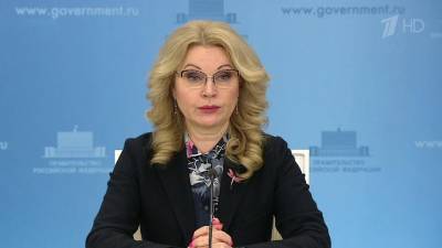 В правительстве обсуждали организацию летней оздоровительной кампании - 1tv.ru