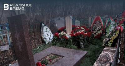 В Набережных Челнах прошли обыски на кладбище - realnoevremya.ru - республика Татарстан - Набережные Челны