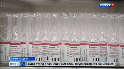 В ростовской поликлинике №16 открыли еще один пункт вакцинации от коронавируса - dontr.ru - Ростовская обл.