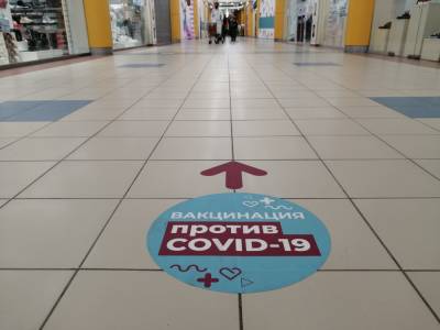 Пункты вакцинации от COVID-19 откроются еще в четырех торговых центрах Москвы - interfax-russia.ru - Москва