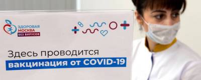 Ещё в трёх московских торговых центрах открылись пункты вакцинации от коронавируса - runews24.ru - Москва