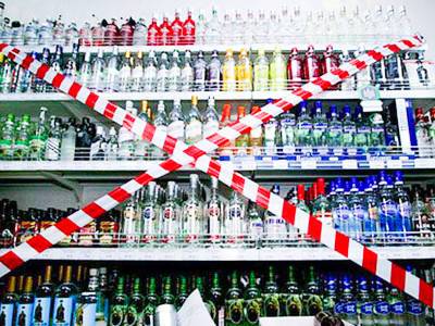 В столице российского региона запретили продажу алкоголя в праздники - bloknot.ru - республика Тыва - Тувы - Кызыл