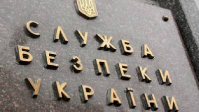 СБУ заблокировала мощную кибератаку на госорганы Украины - hubs.ua - Россия - Украина - Запорожья