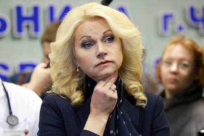 Татьяна Голикова - Голикова разъяснила работодателям, как быть с неожиданными выходными с 4 по 7 мая - znak.com