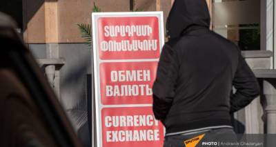 Инфляция в Армении к концу года должна вернуться в целевые рамки – замглавы ЦБ - ru.armeniasputnik.am - Армения
