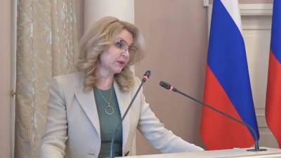 Татьяна Голикова - Около 7,7 млн россиян полностью прошли вакцинацию - piter.tv - Россия
