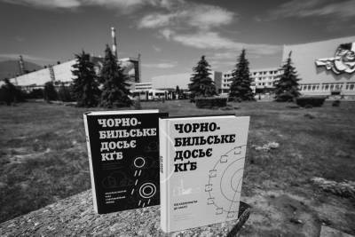В СБУ опублікували секретні матеріали про Чорнобильську катастрофу - inform.zp.ua - Украина