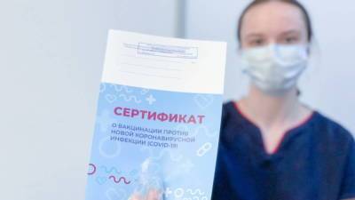 Мелита Вуйнович - В ВОЗ раскритиковали идею ввести паспорта вакцинации - profile.ru - Россия