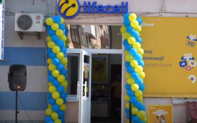 О таком объеме интернета и минут даже не мечтали: Lifecell представил тариф доступней чем у Киевстар и Vodafone - ukrainianwall.com - Украина