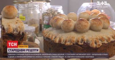 Как разнообразить пасхальный стол: кулинары поделились уникальными рецептами - tsn.ua