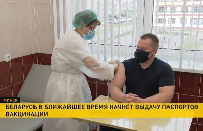 Защита от COVID-19: что белорусы думают о прививках и когда начнут выдавать паспорта вакцинации? - ont.by