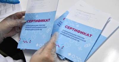 Китай выразил готовность признать российские сертификаты о прививке - ren.tv - Москва - Китай - Торговля