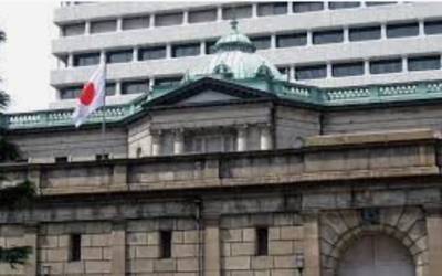 Банк Японии по итогам апрельского заседания не станет менять ДКП , улучшит прогноз ВВП на текущий фингод - take-profit.org