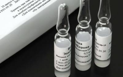 В России выпустили в оборот вторую вакцину от коронавируса - korrespondent.net - Россия