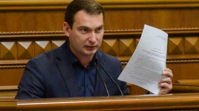 Максим Степанов - ВР соберется на заседание по вопросу отставки Степанова – нардеп - ru.slovoidilo.ua - Украина