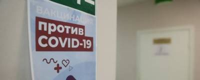 Дзержинцам рассказали о вакцинации от COVID-19 в праздничные дни - runews24.ru - Дзержинск
